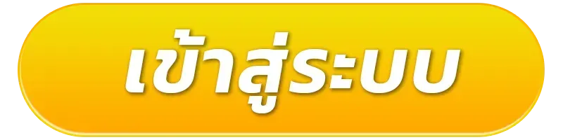 เว็บพนัน คาสิโน ยูฟ่าเบท ฝาก-ถอน ไม่มีขั้นต่ำ